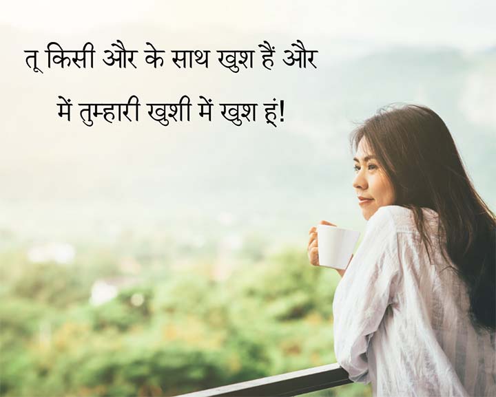 2 Line Ek Tarfa Pyar Shayari