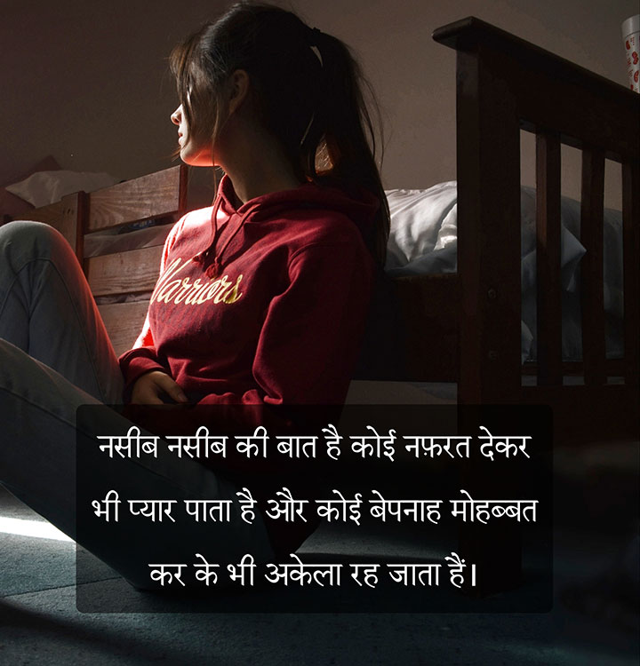 Bewafai ki Shayari Hindi