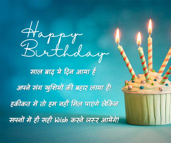 Janamdin ShayarI on Dosti