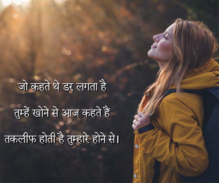 Best Ek Tarfa Pyar in Hindi