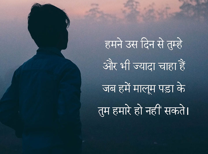 Ek Tarfa Pyar Status for Whatsapp