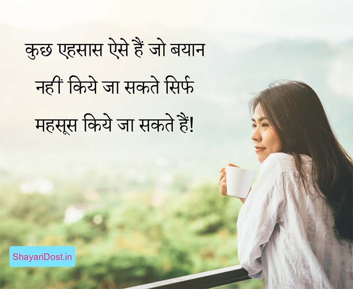 Mohabbat Shayari Hindi