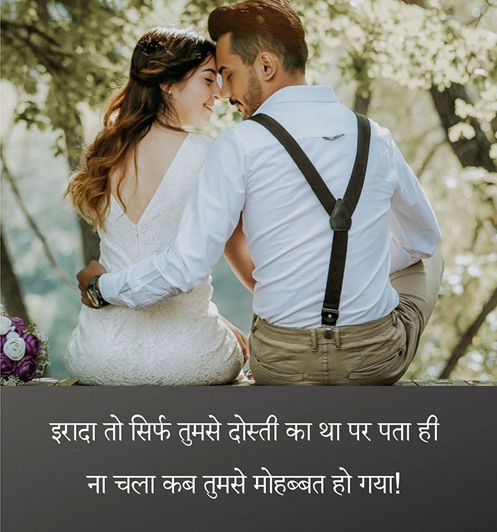Mohabbat Shayari in Hindi For Lover