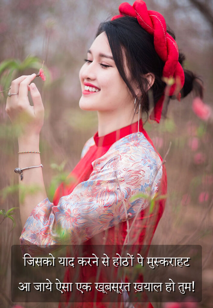 Beautiful Mohabbat Shayari