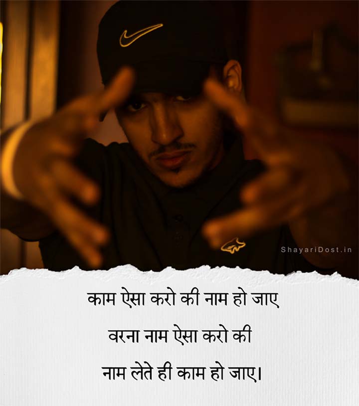 Attitude Status in Hindi With Stylish Boy