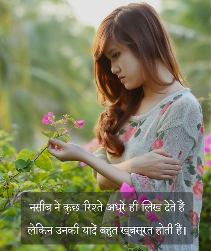 Ek Tarfa Love Shayari Status