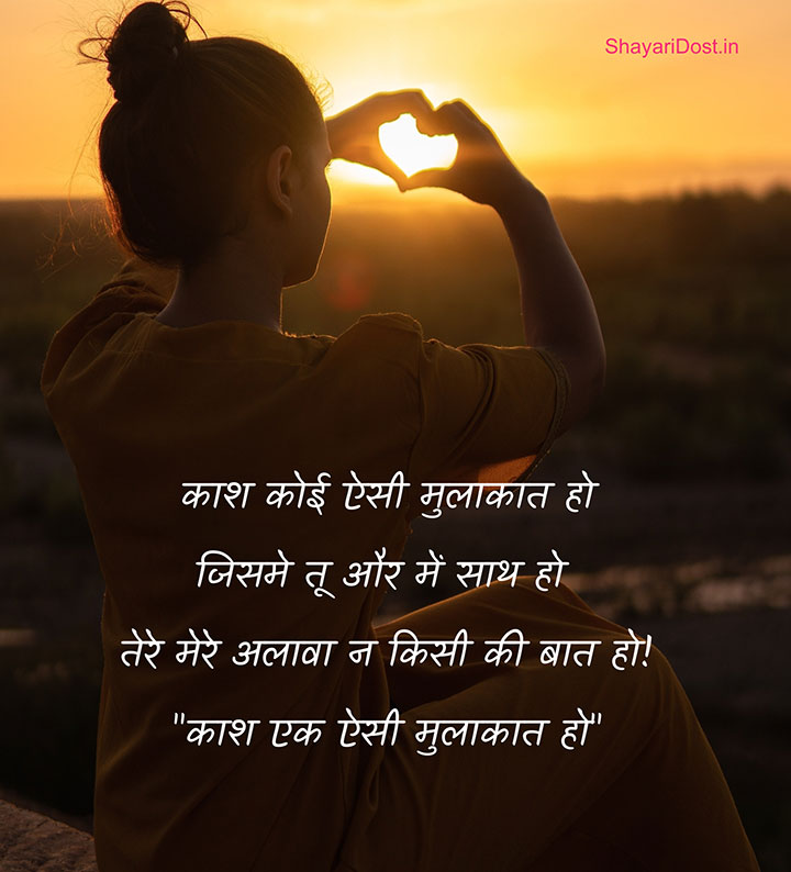 Teri Yaadon Ki Shayari
