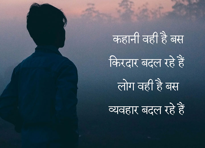 Attitude Quotes Status