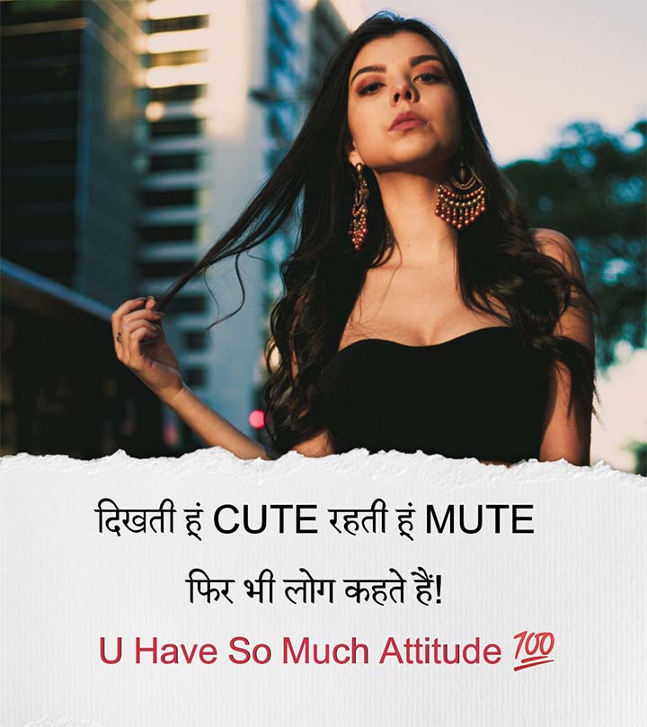 Stylish Attitude Shayari For Whatsapp Status