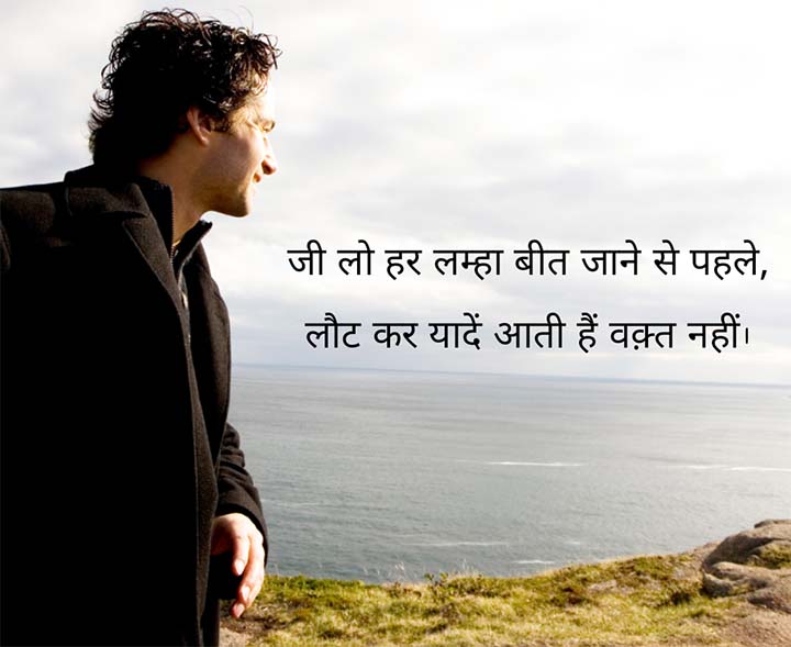 Best Hindi Caption For Enjoy Instagram Post