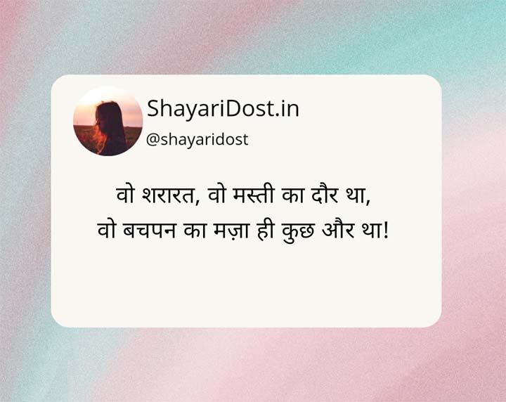 Hindi Captions For Instagram Post