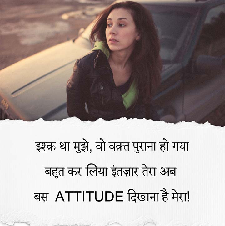 Royal Love Attitude Shayari Status