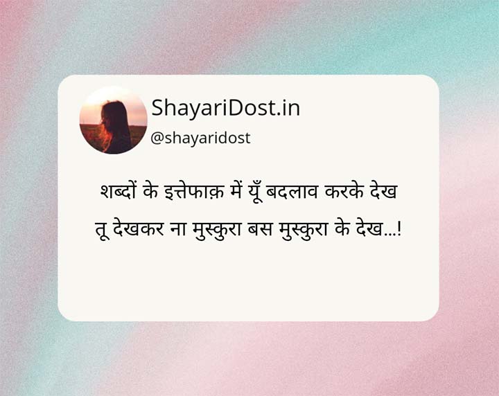 Instagram Captions In Hindi