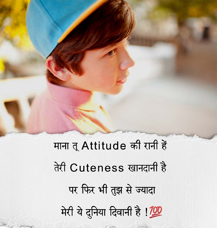 Best Attitude Shayari in Hindi