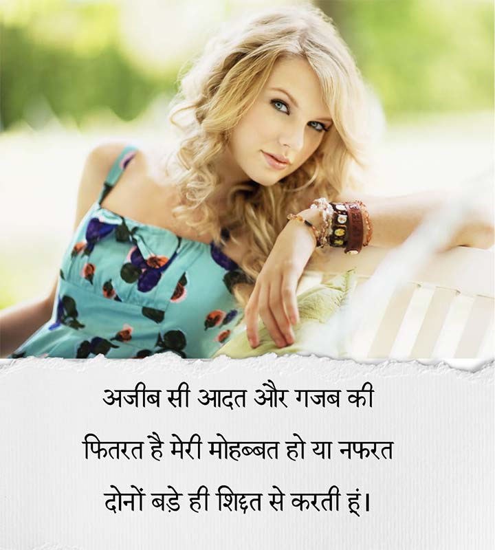 Royal Attitude Shayari 