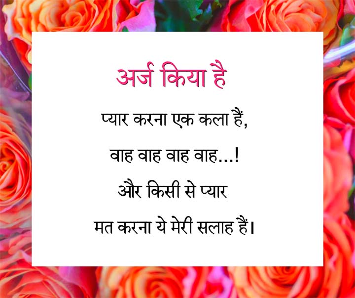 Best Shayari on Attitude 2 Line