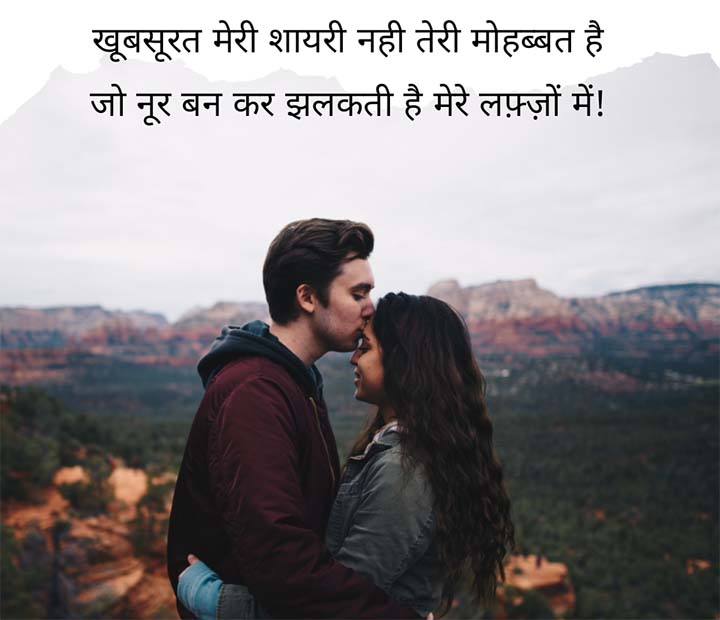 Hindi Instagram Captions For Boys