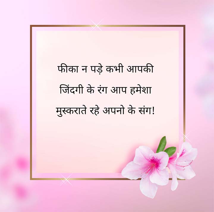 Best Rishte Shayari for Status