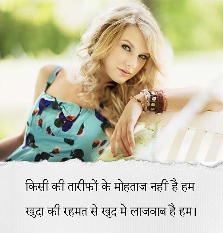 Best Attitude Shayari Hindi