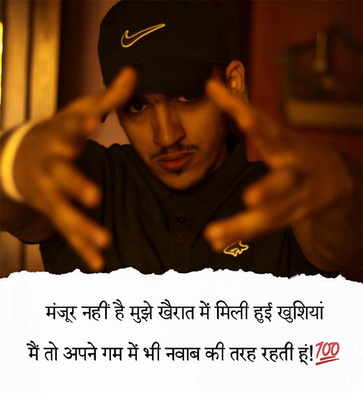 Attitude Shayari Status