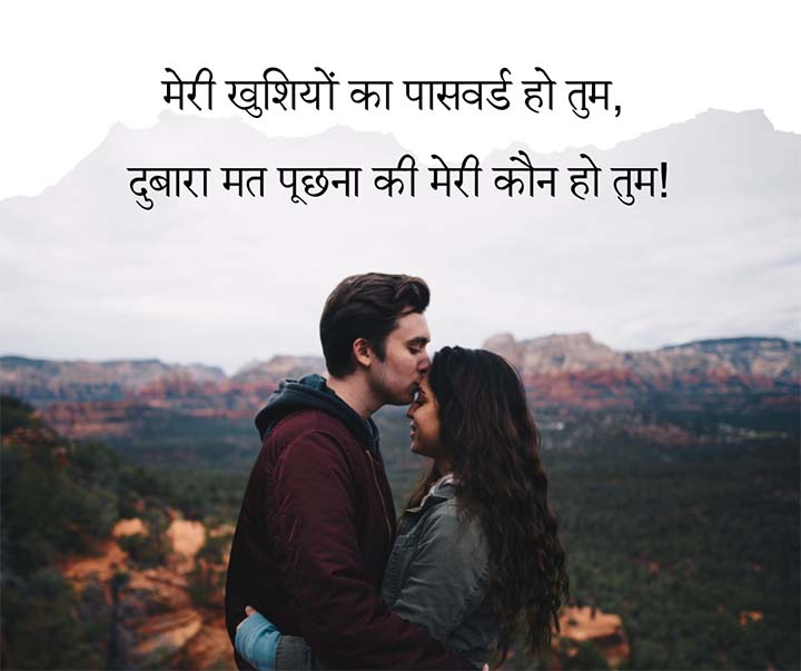 Love Status Hindi