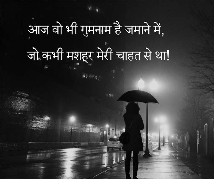 Best Love Status Hindi