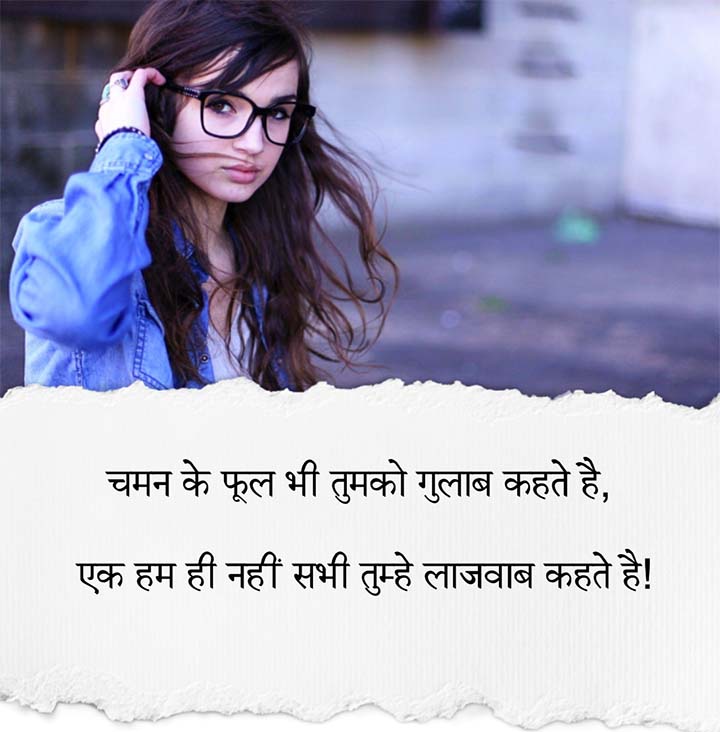 Cute Love Status For Girls