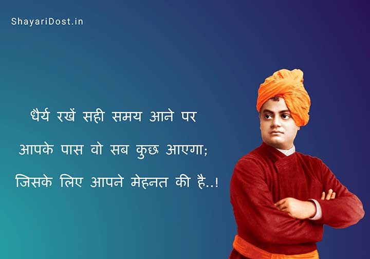 Motivational Status Hindi