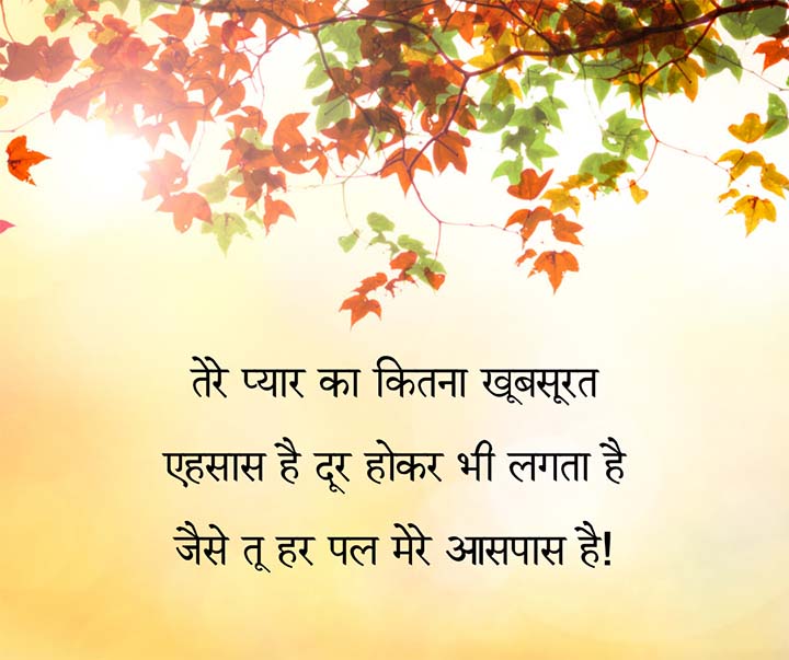 2 line shayari on love in hindi