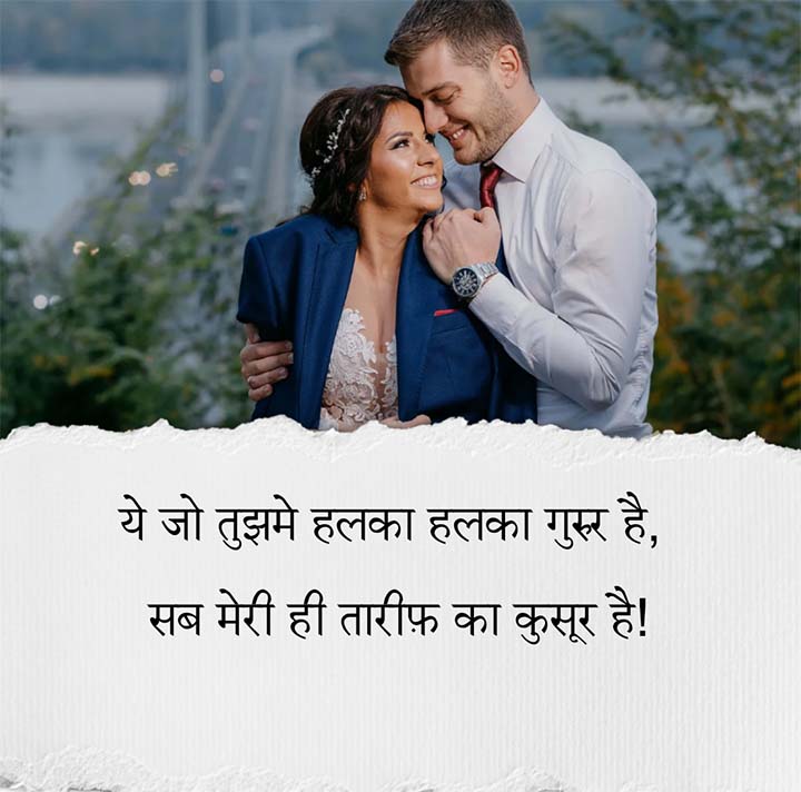 Cute Love Status For Girlfriend