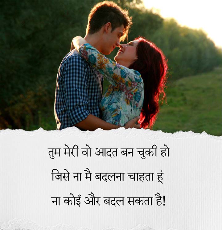 Love Status For Girlfriend and Boyfriend