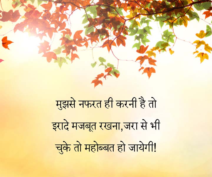 Best Love Lines For Whatsapp Status