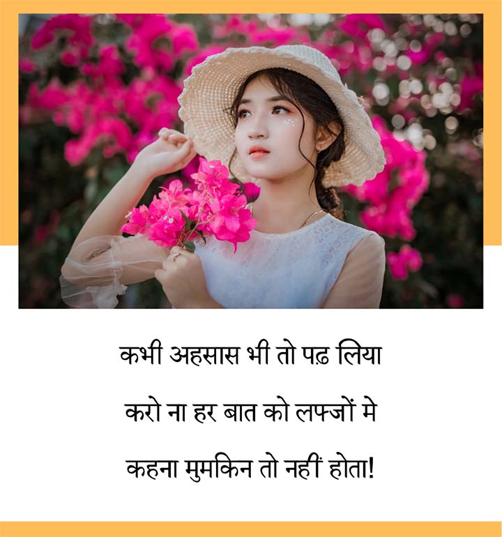 Best Romantic Status For Love