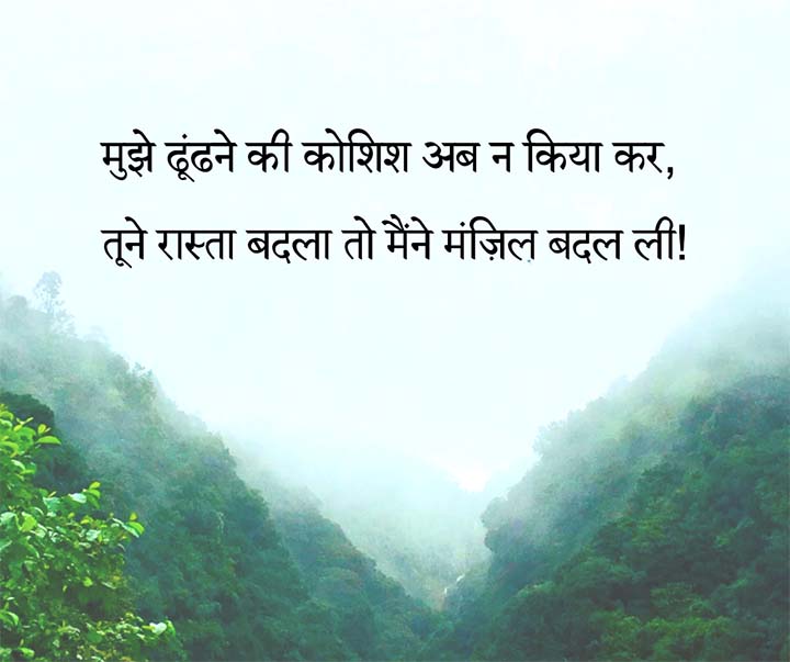 Love Status Hindi Mein