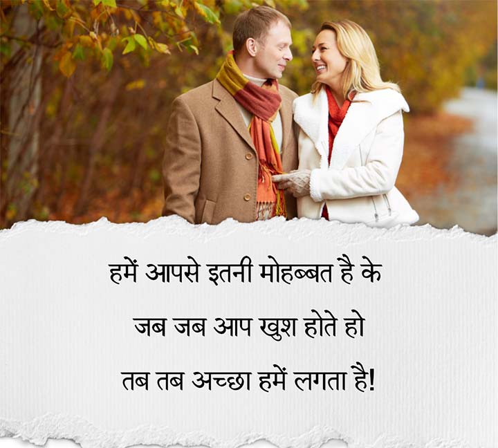Hindi Love Status For Boyfriend