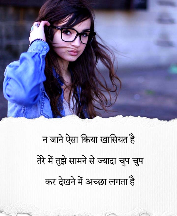 Romantic Love Shayari Image