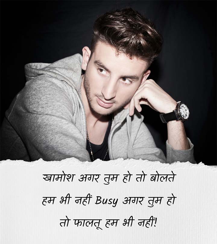 Best Attitude Quotes in Hindi