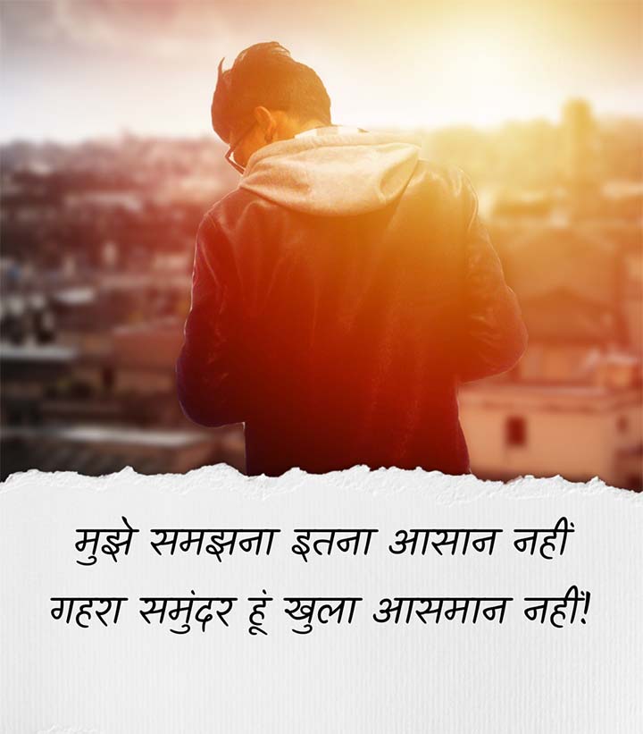 Positive Attitude Quotes for Boys