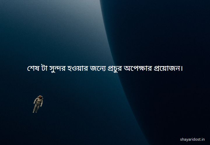 Bengali Caption Attitude 