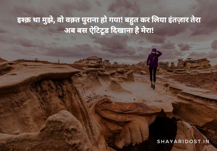 Hindi Attitude Status Quotes For Fb Post